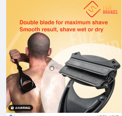 Back And Body Shaver for Men